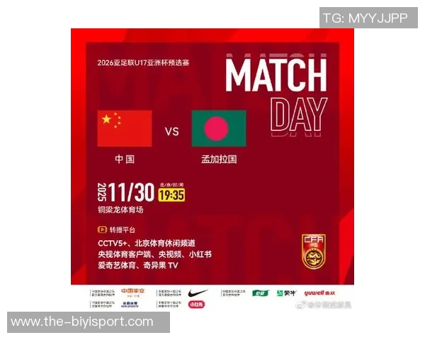 中国U16队全胜战绩夺A组头名成功晋级2026亚足联U17亚洲杯决赛阶段 中国U16队全胜战绩夺A组头名成功晋级2026亚足联U17亚洲杯决赛阶段